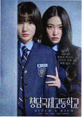 少女国产免费观看高清 推荐
