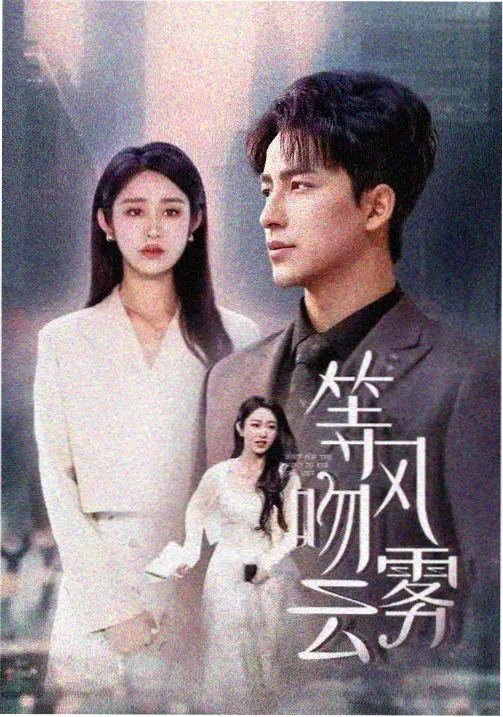 国产少女剧 高清免费观看